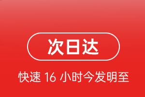 百色机场空运航空货运 航空货运